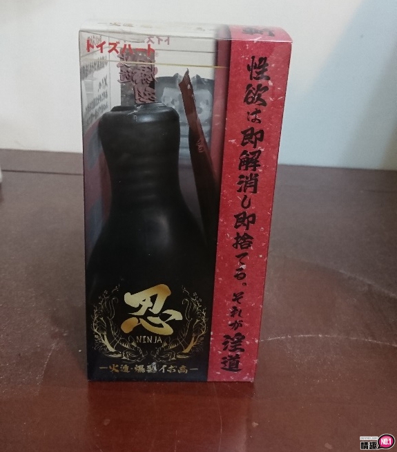 日本TH忍-火遁・爆裂凸纹轮-随身洩慾用完即丢，就是忍的淫道。;-萌次元