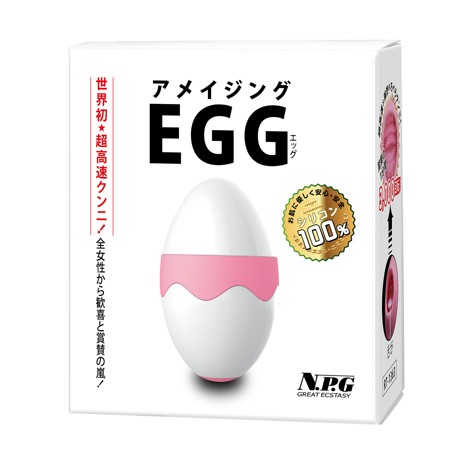 日本NPG惊奇蛋形震动器~就是想被舔，都不要停-萌次元