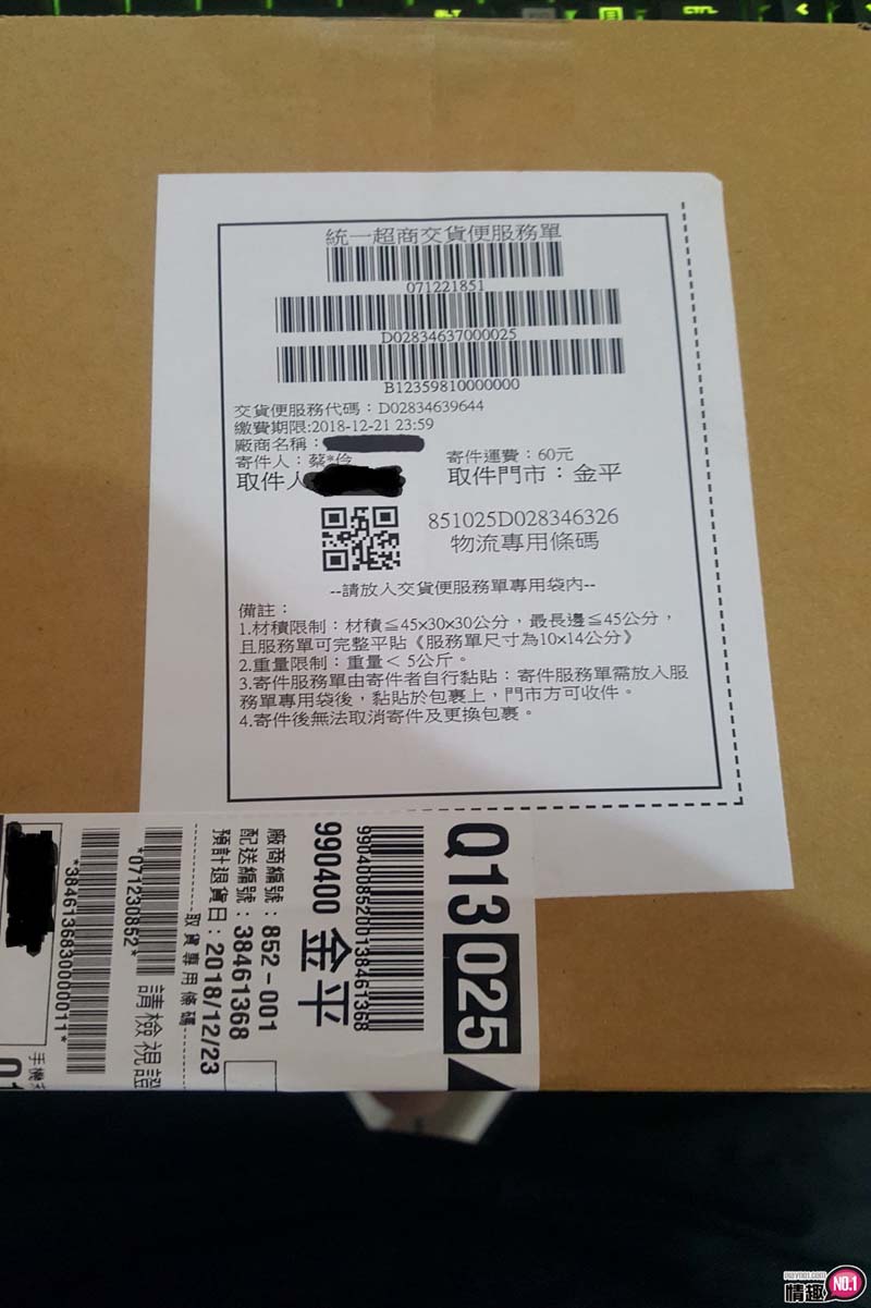 日本RIDE阴茎内筋特化型飞机杯-体验被一条筋~一段段刮过妳的阴茎和龟头;-萌次元