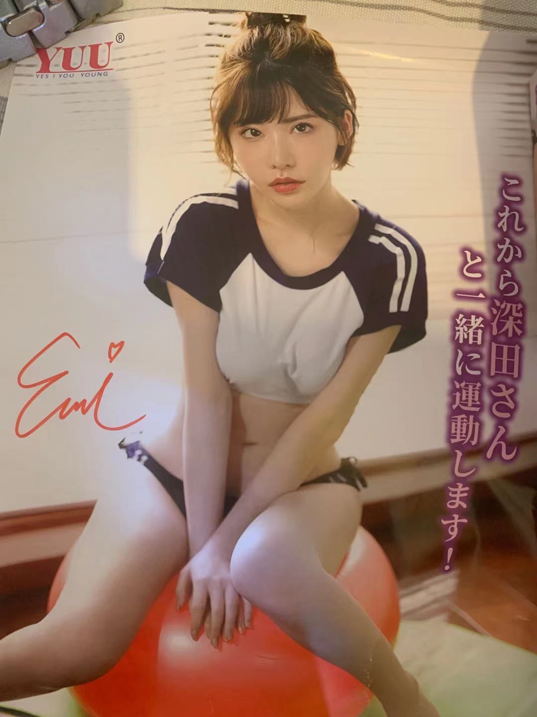 YUU真实深田飞机杯评测 –  一线演员的温柔-萌次元