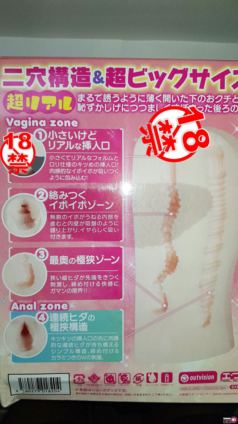让你被榨乾精子又欲罢不能的日本EXE任性双穴:Re1