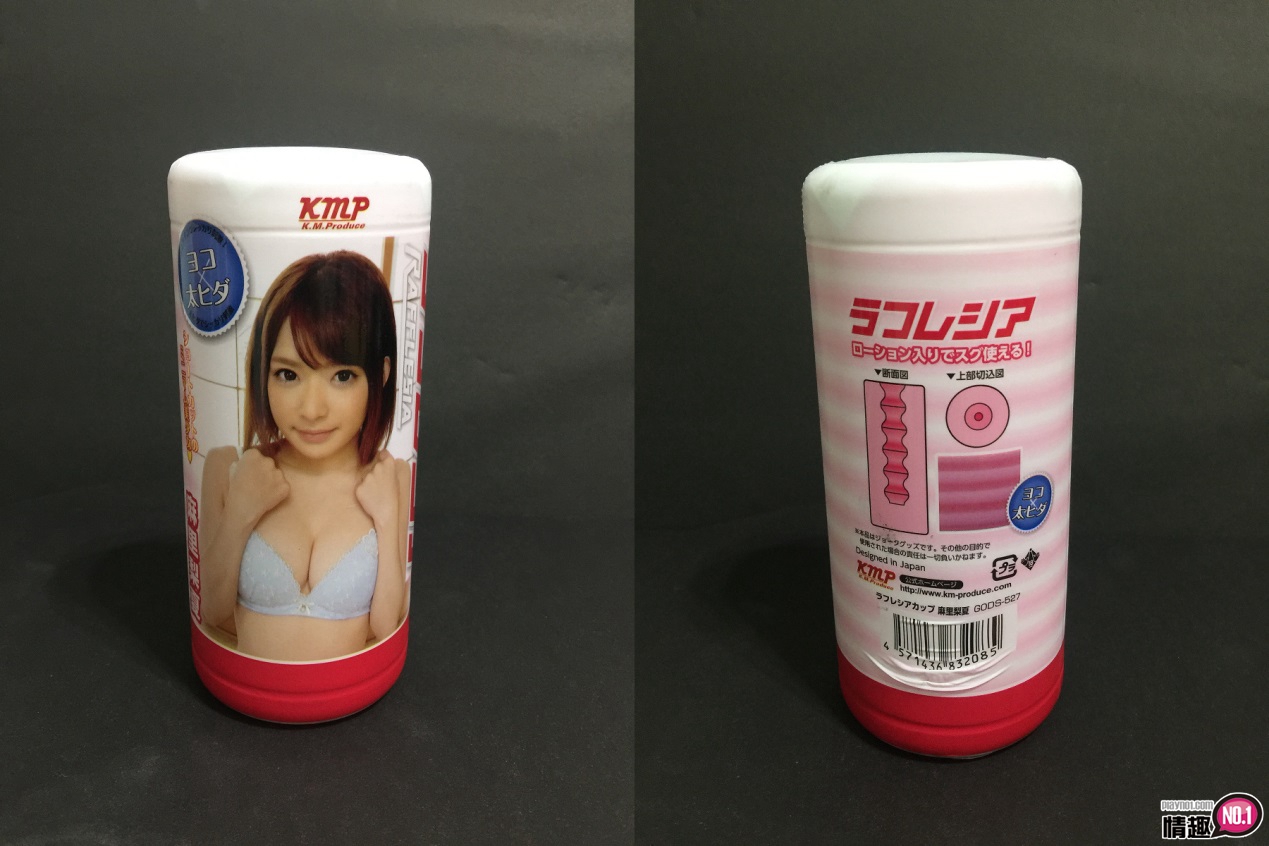 意想不到的玩具!日本KMP肉食系女优飞机杯_麻里梨夏-萌次元