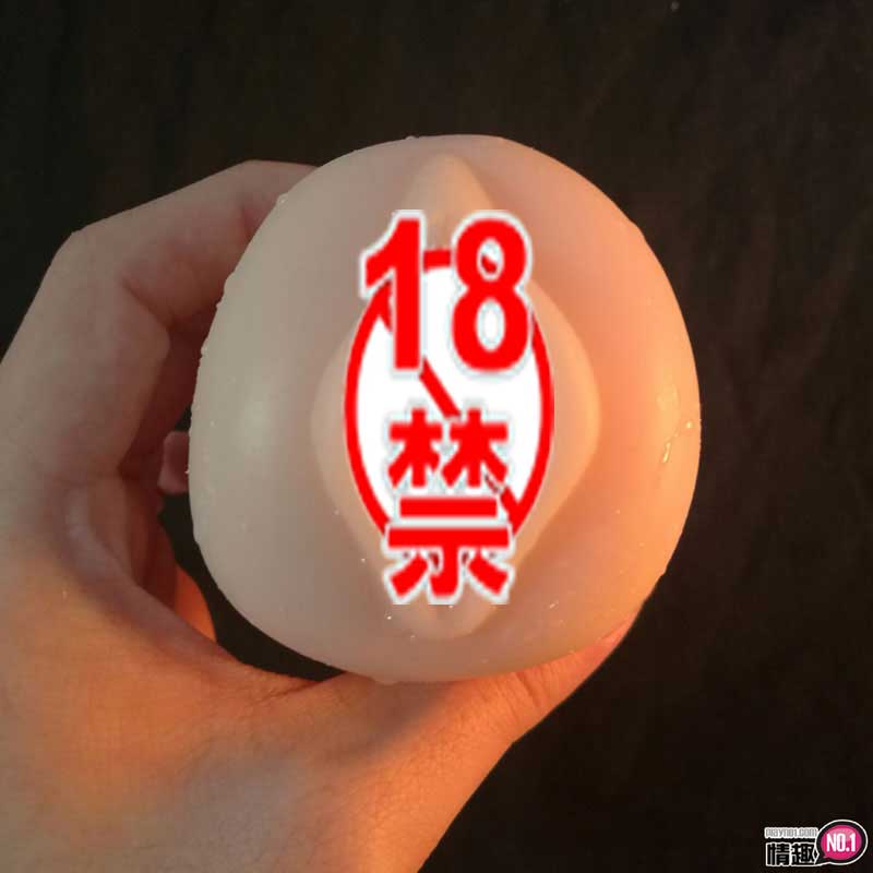 稍微动一下就让我受不了了!!日本EXE啾波啾波双胞胎小恶魔8