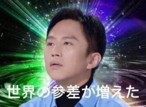 YUU妹汁横向对比评测-萌次元