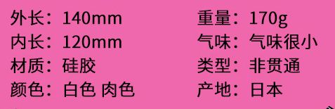 EXE奶瓶1代飞机杯刺激版评测-萌次元