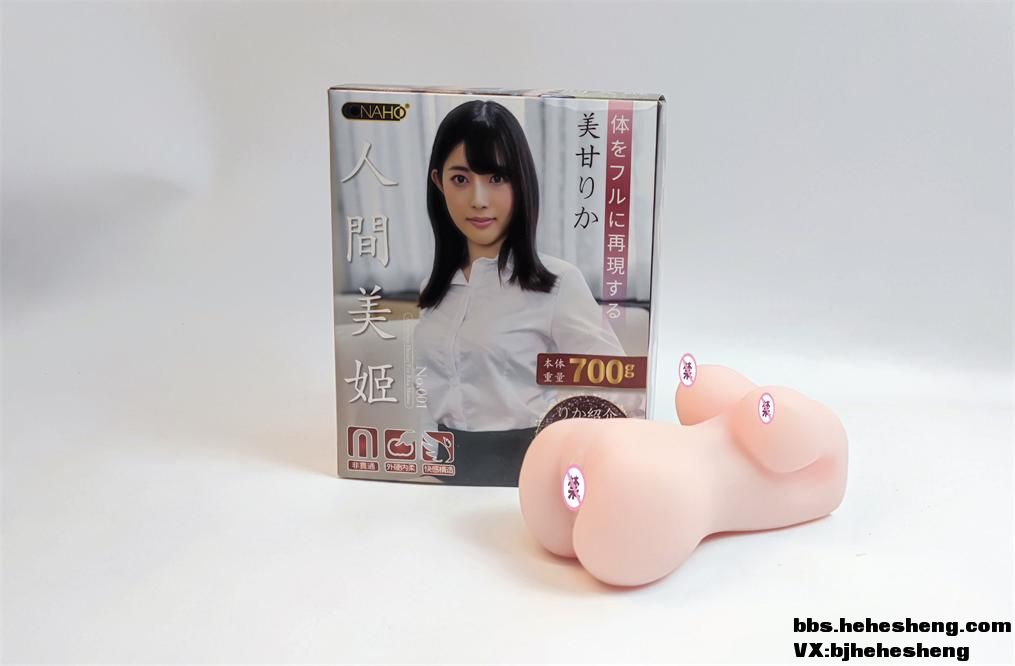 ONAHO人间美姬-【美甘里香】评测-萌次元