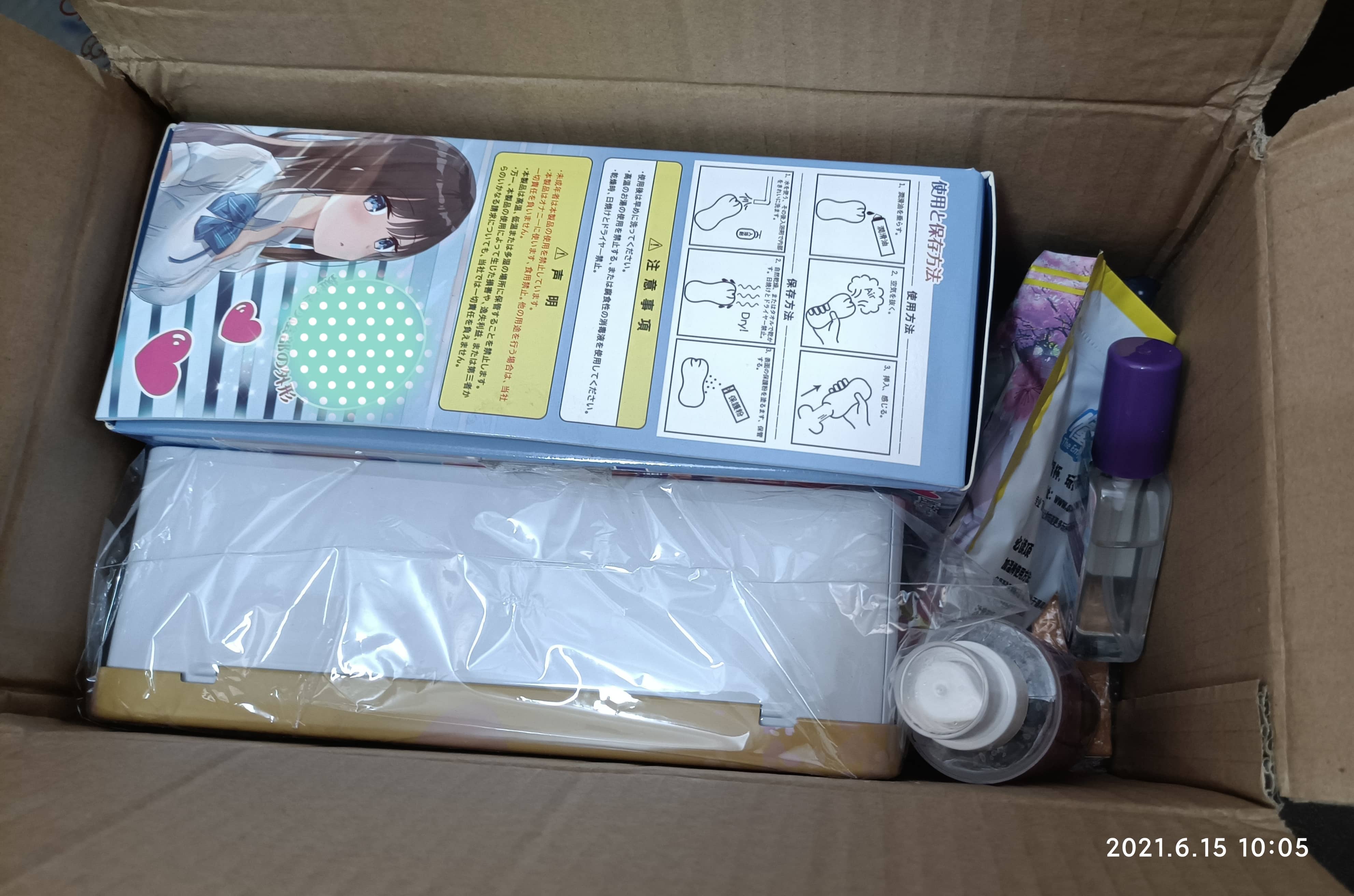 YUU极上双*飞机杯评测 – 弹性的二次感受-萌次元
