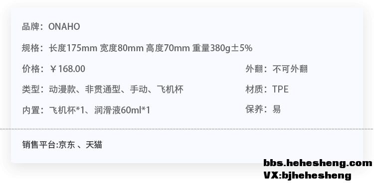 onaho小蕾评测，榨汁机2