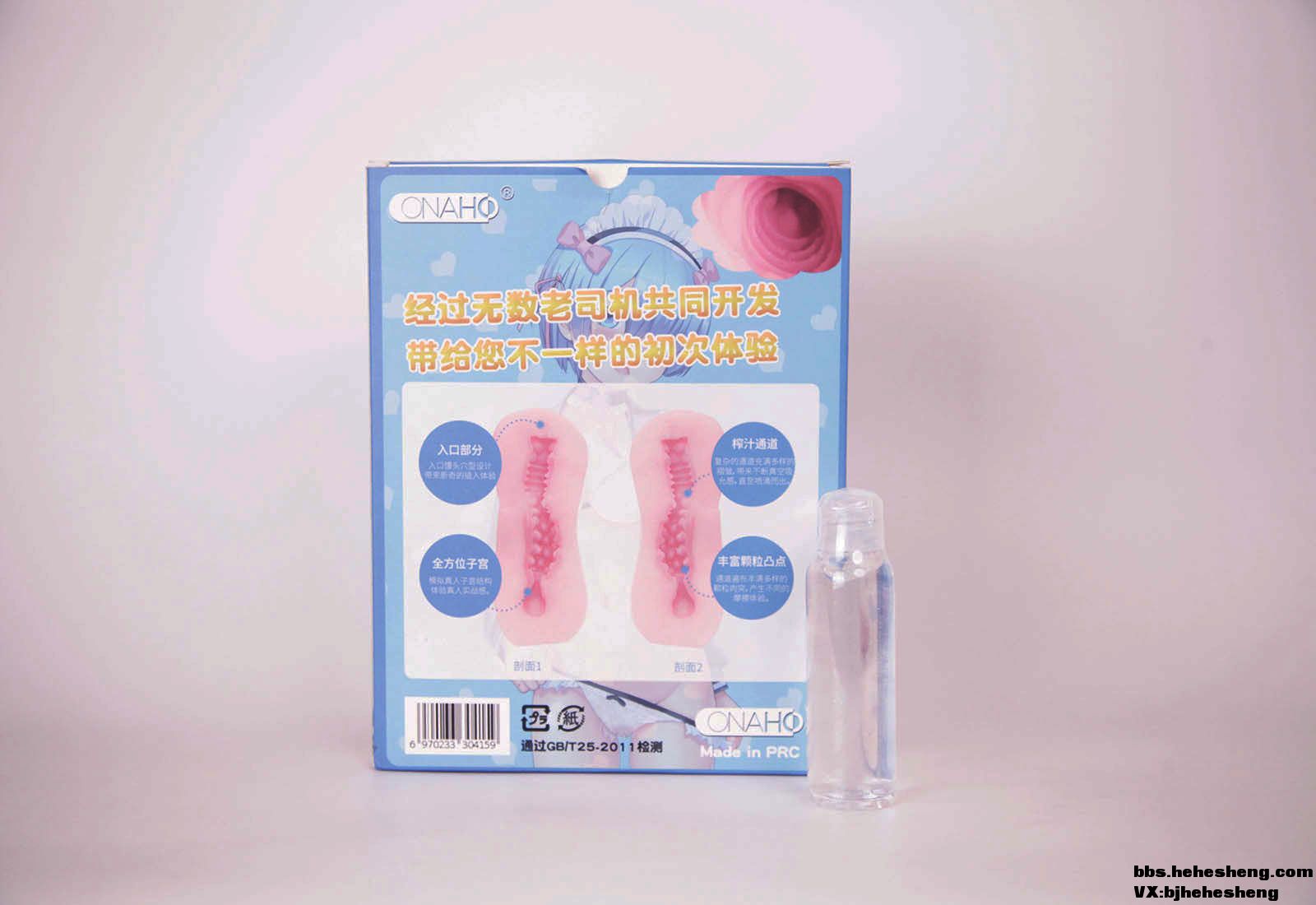 onaho小蕾评测，榨汁机4
