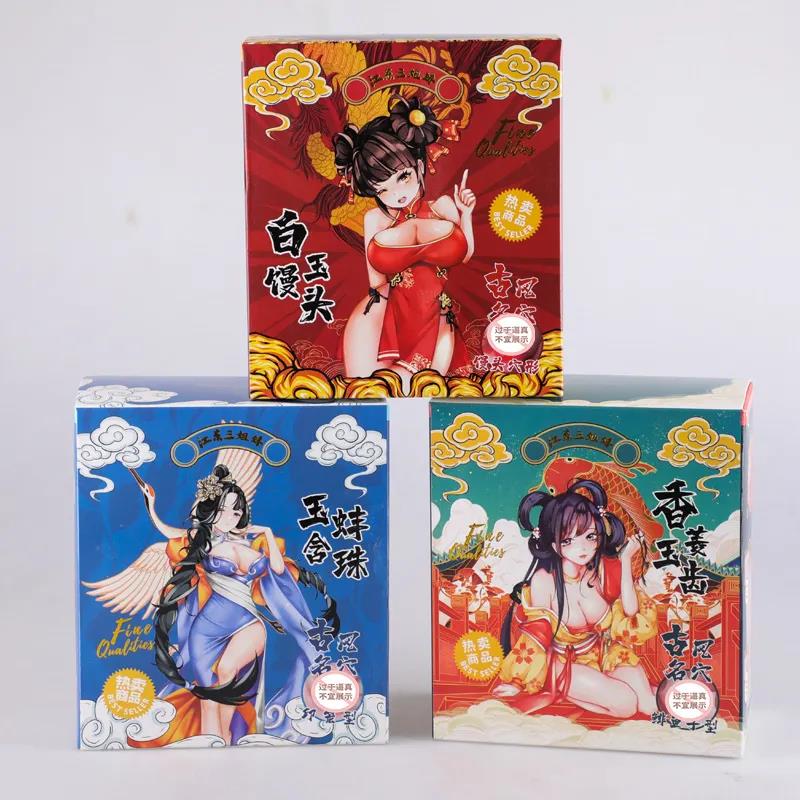 传说中的“三大名器”，哪个才是最强榨汁机？-萌次元