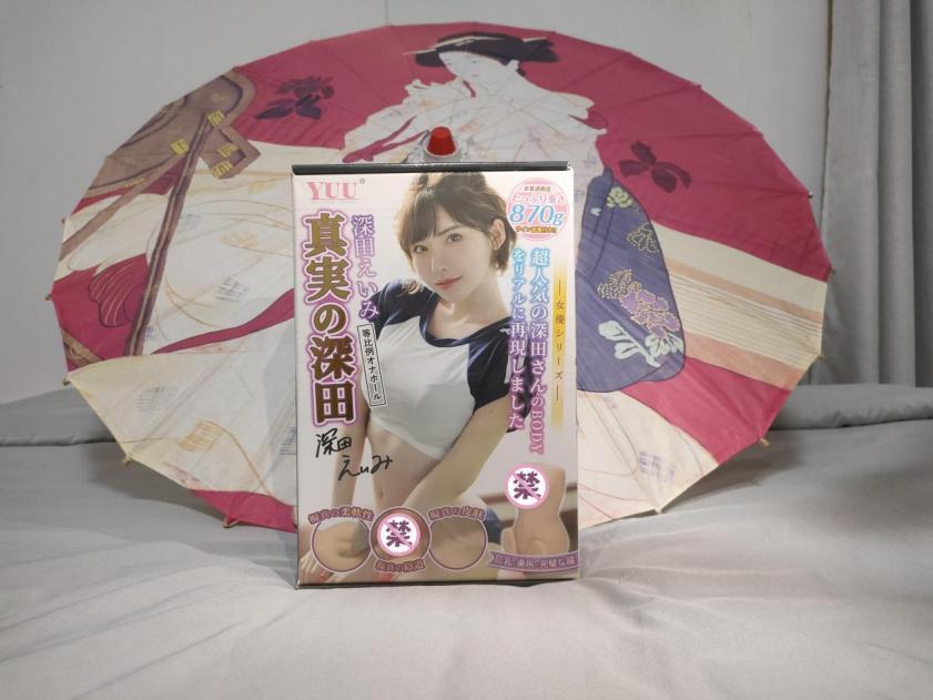 YUU真实深田评测—深田老师真人身材等比例名器 老司机的最佳1