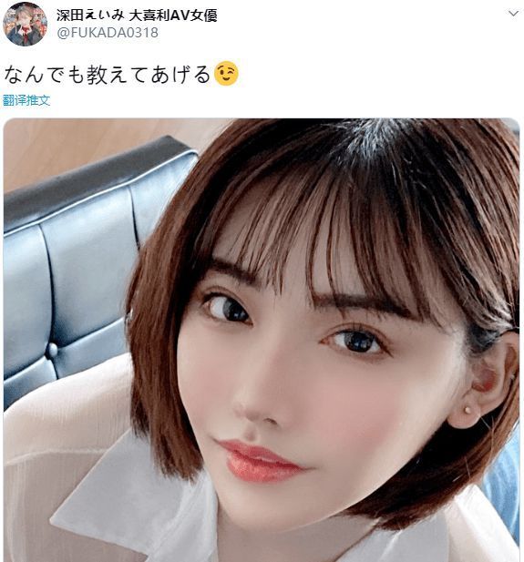 YUU真实深田-等比例还原深田咏美身材，想要的统统都给你-萌次元