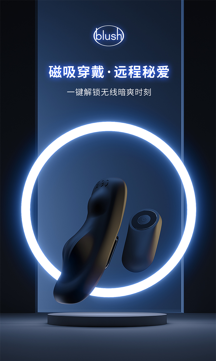 黑科技让高潮不断，blush黑魅无线遥控穿戴跳蛋测评-萌次元