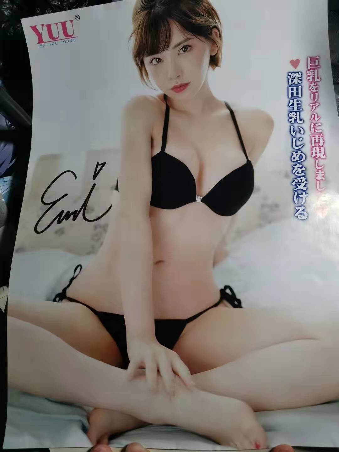 YUU深田生乳倒膜评测 – 外观丰满，真实手感1