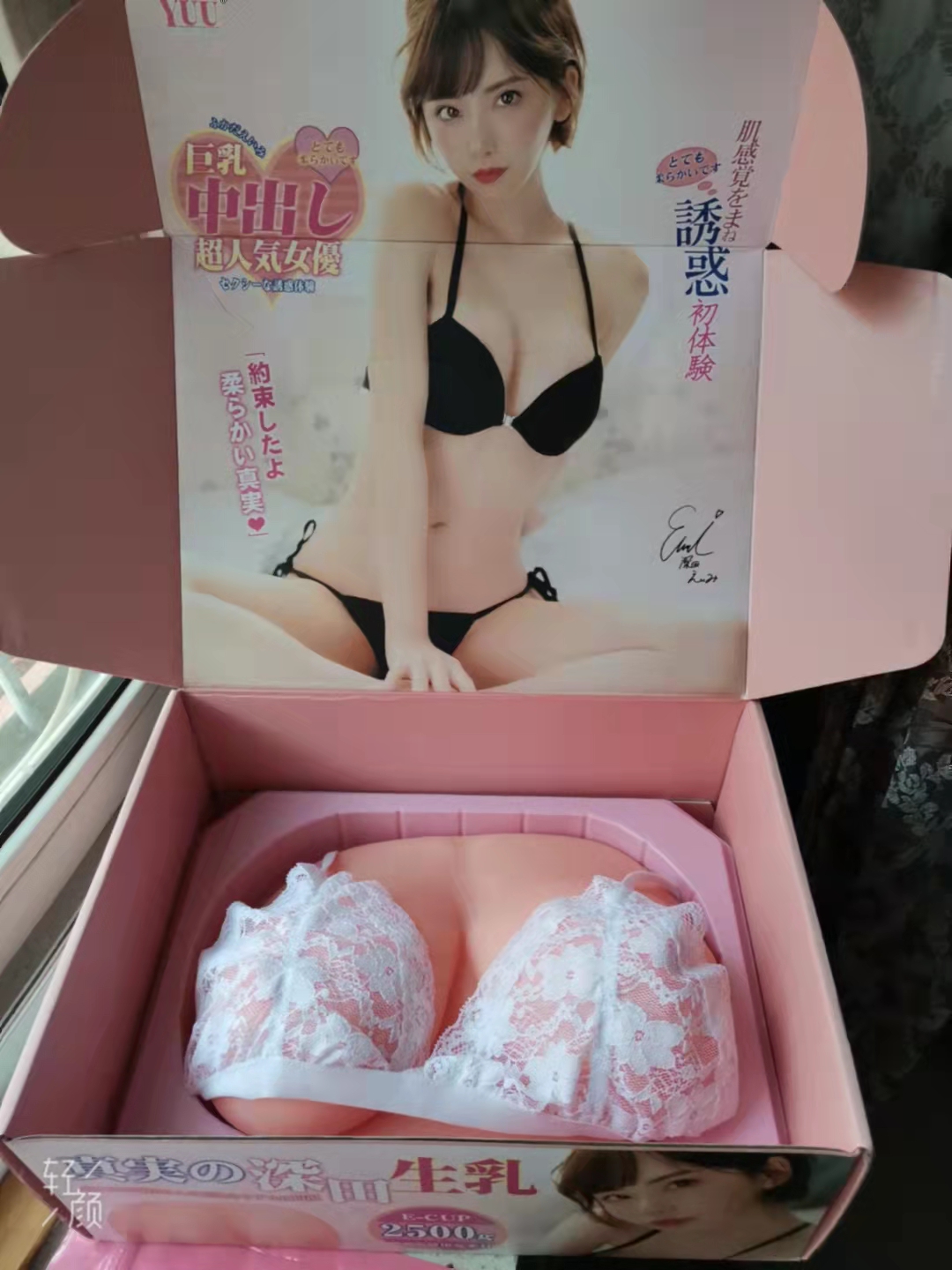 YUU深田生乳倒膜评测 – 外观丰满，真实手感3