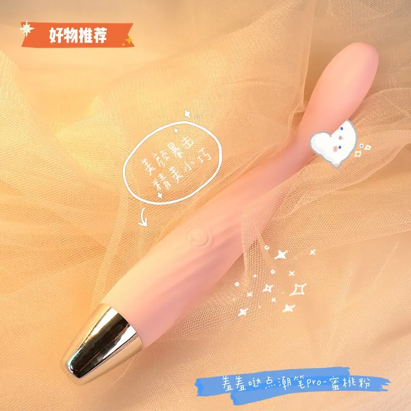 比男朋友更灵活，没有女孩能扛过三分钟！-萌次元
