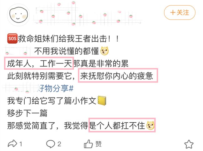 安利全世界女生的情趣玩具，深夜会尖叫-萌次元