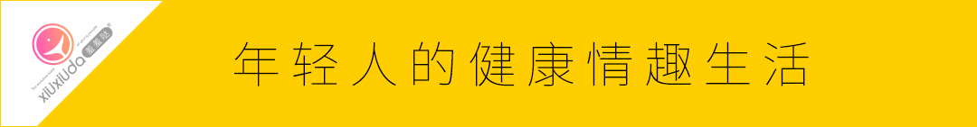 带小恶魔怪兽无线跳蛋逛街是什么感受？美女情趣体验师亲身体验-萌次元