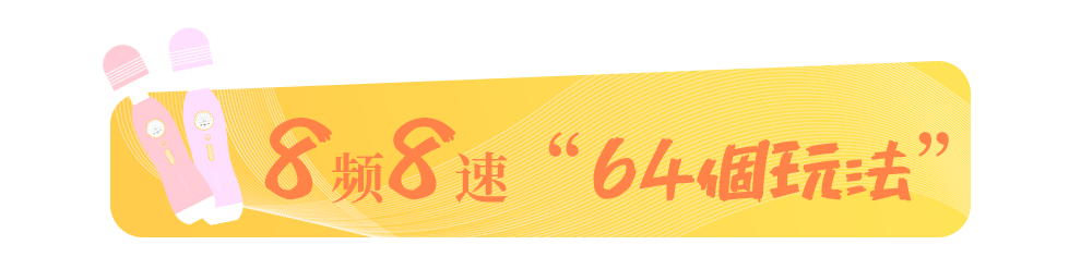 岛国爱情动作片中的AV棒到底有多猛？成人用品震动棒的发展史！21