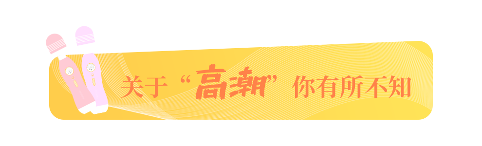 岛国爱情动作片中的AV棒到底有多猛？成人用品震动棒的发展史！23