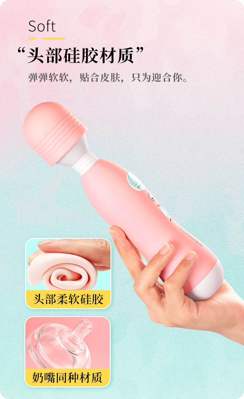 岛国爱情动作片中的AV棒到底有多猛？成人用品震动棒的发展史！31