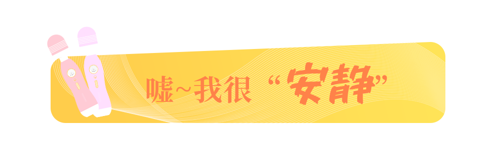 岛国爱情动作片中的AV棒到底有多猛？成人用品震动棒的发展史！34