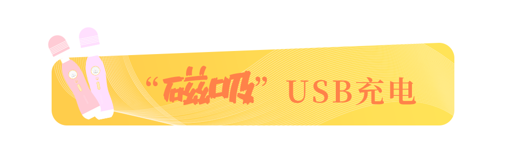 岛国爱情动作片中的AV棒到底有多猛？成人用品震动棒的发展史！38