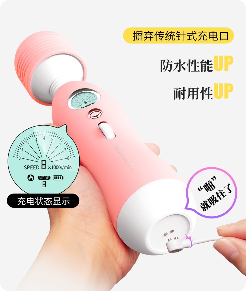 岛国爱情动作片中的AV棒到底有多猛？成人用品震动棒的发展史！39