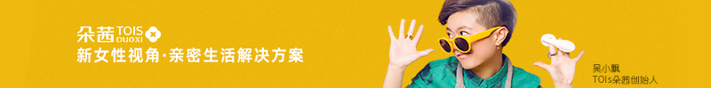 私处护理误区多，“洁妹乳”到底能不能用？-萌次元
