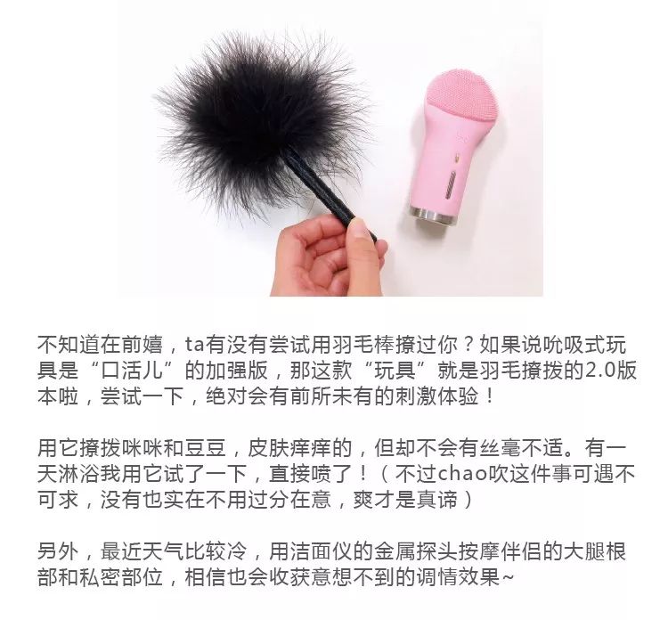 洁面仪除了能洗脸，还能这么玩？14