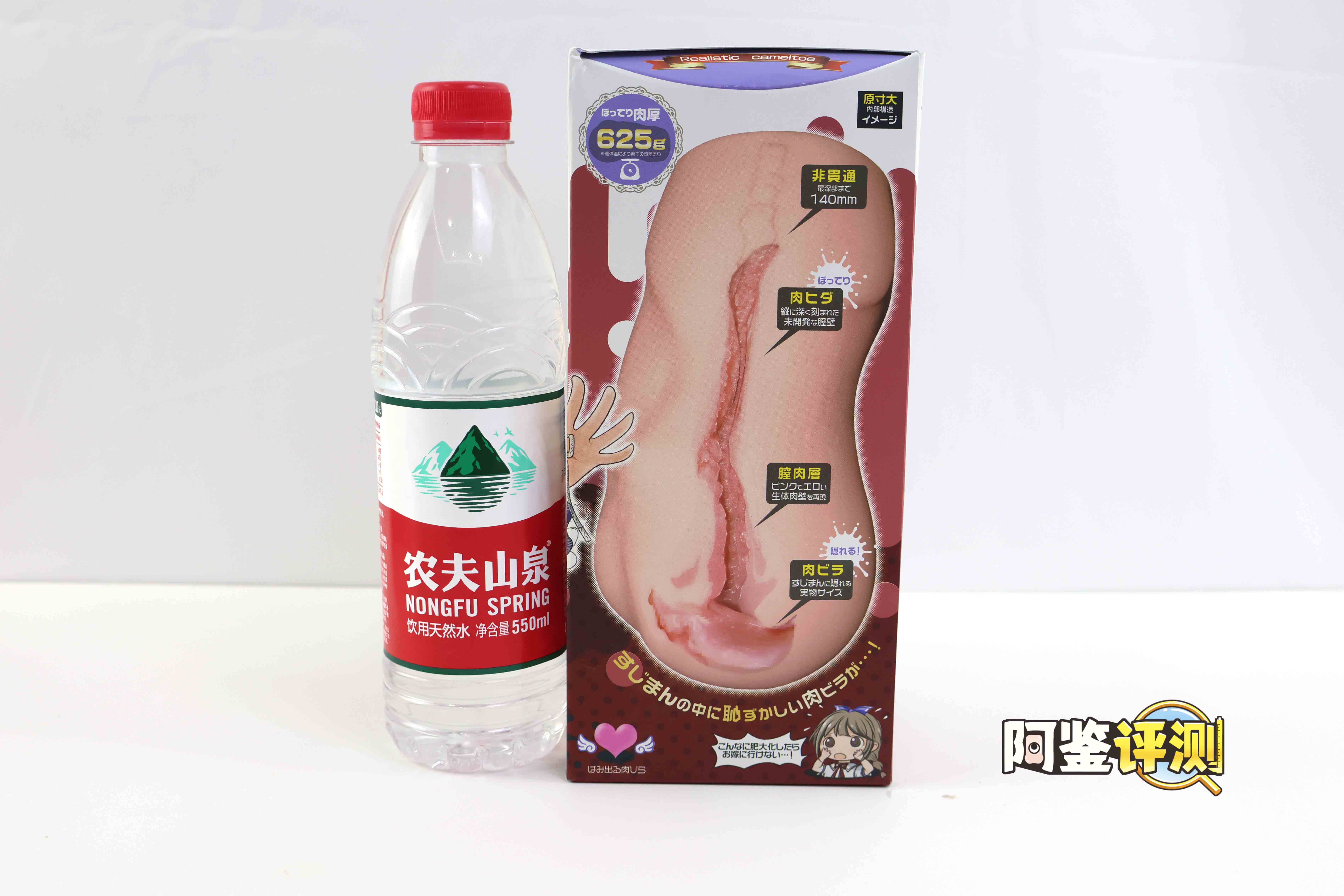 魔眼—“乙女耻肉”,萝莉少女的羞耻小秘密,外观猎奇的弹性通道! 魔眼—“乙女耻肉”,萝莉少女的羞耻小秘密,外观猎奇的弹性通道!