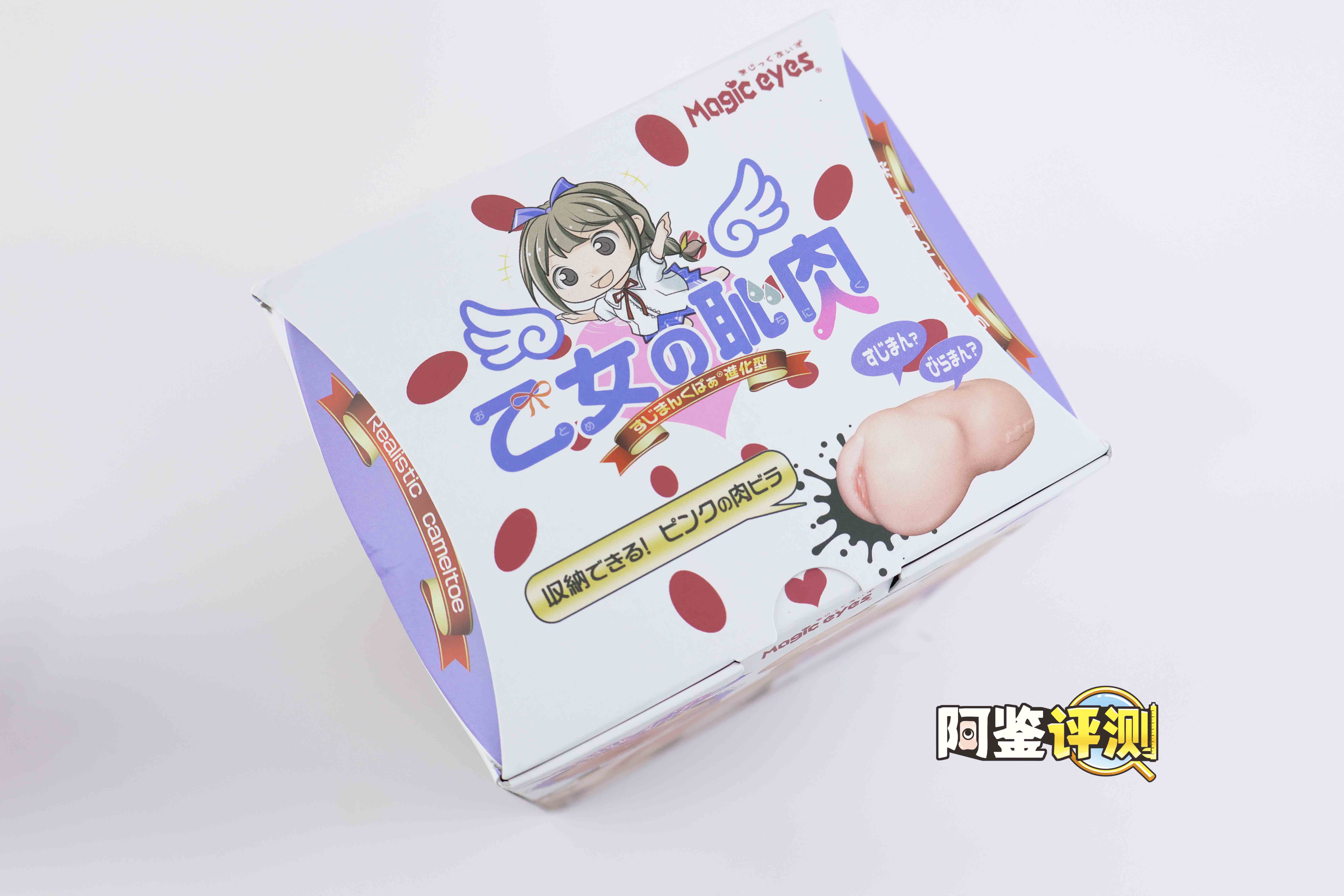 魔眼—“乙女耻肉”,萝莉少女的羞耻小秘密,外观猎奇的弹性通道! 魔眼—“乙女耻肉”,萝莉少女的羞耻小秘密,外观猎奇的弹性通道!