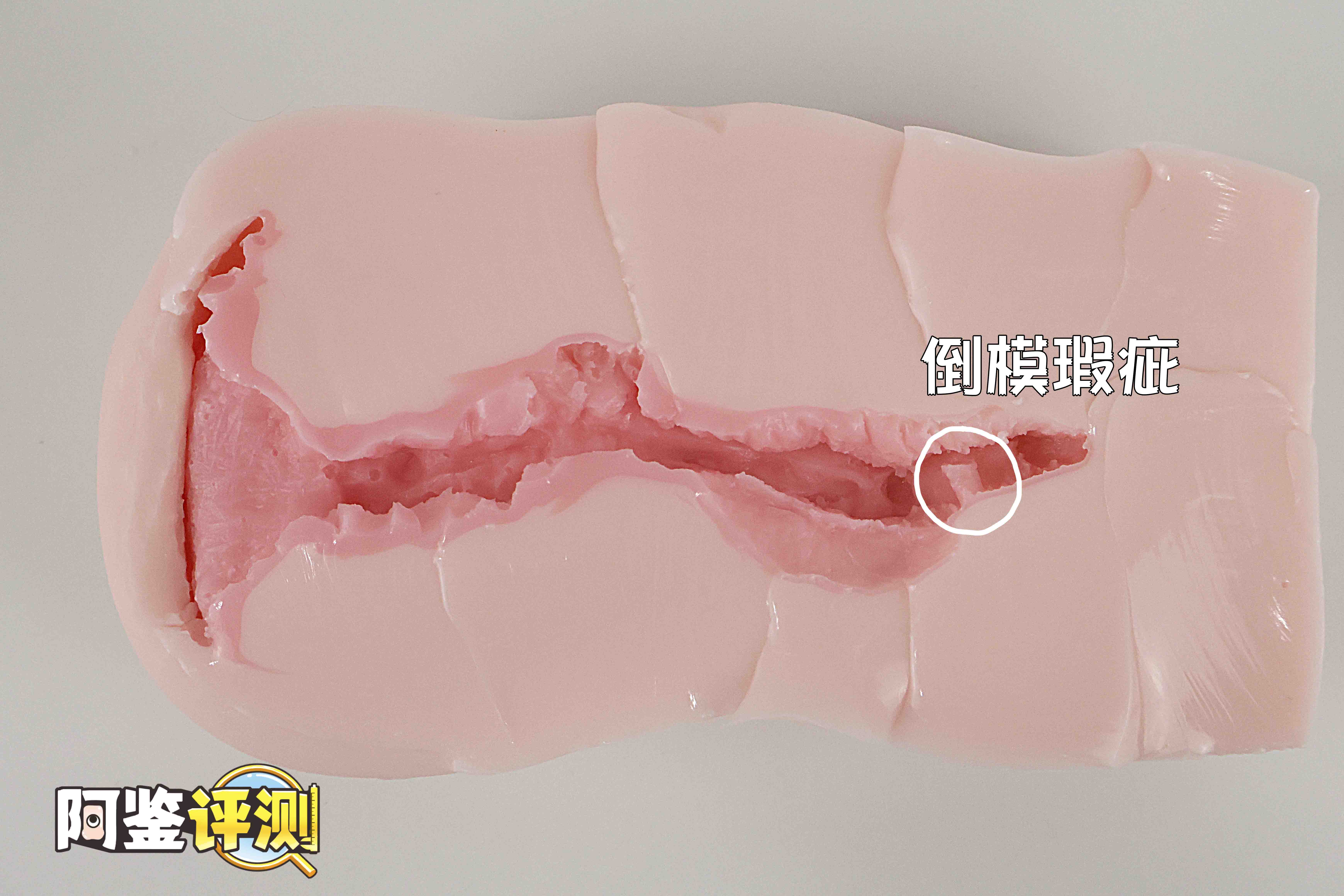 魔眼—“乙女耻肉”,萝莉少女的羞耻小秘密,外观猎奇的弹性通道! 魔眼—“乙女耻肉”,萝莉少女的羞耻小秘密,外观猎奇的弹性通道!