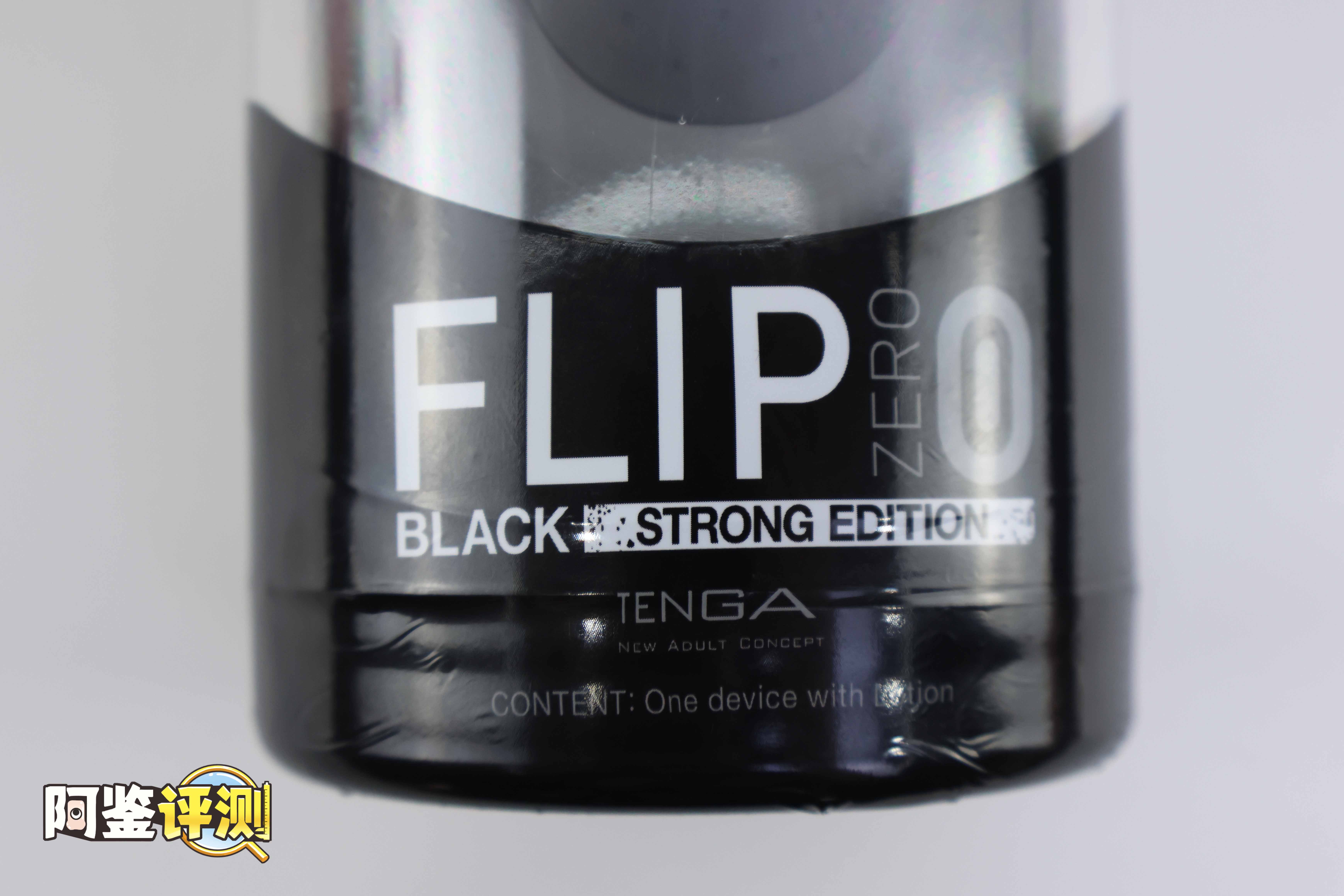 TENGA—FLIP ZERO(黑)评测,真空设计集大成者!硬与软结合的制作工艺! TENGA—FLIP ZERO(黑)评测,真空设计集大成者!硬与软结合的制作工艺!