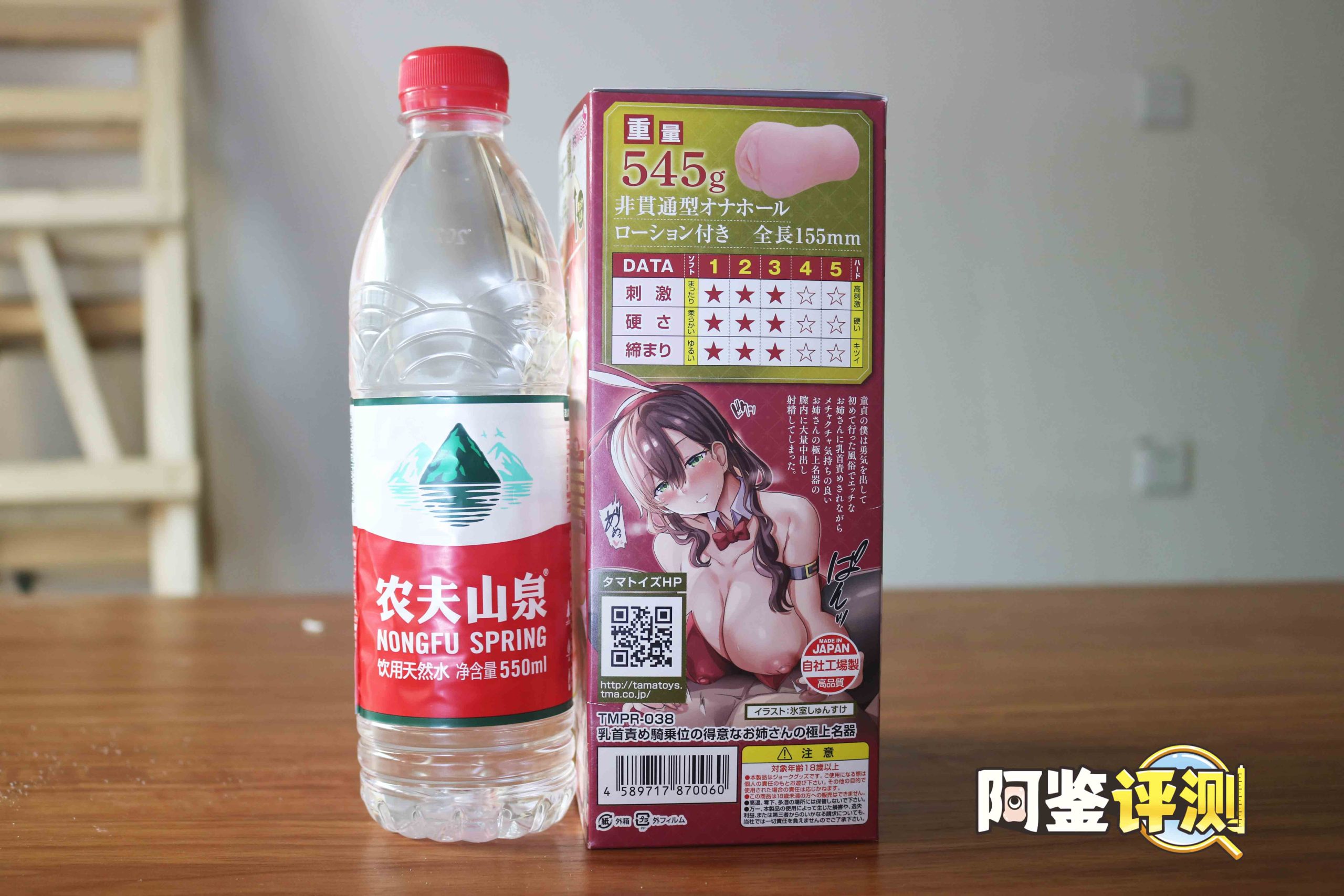 汤玛托易士——TMPR38“乘骑姐姐”,超级吃油的大卡车!爽滑慢舔的层叠肉片! 汤玛托易士——TMPR38“乘骑姐姐”,超级吃油的大卡车!爽滑慢舔的层叠肉片!