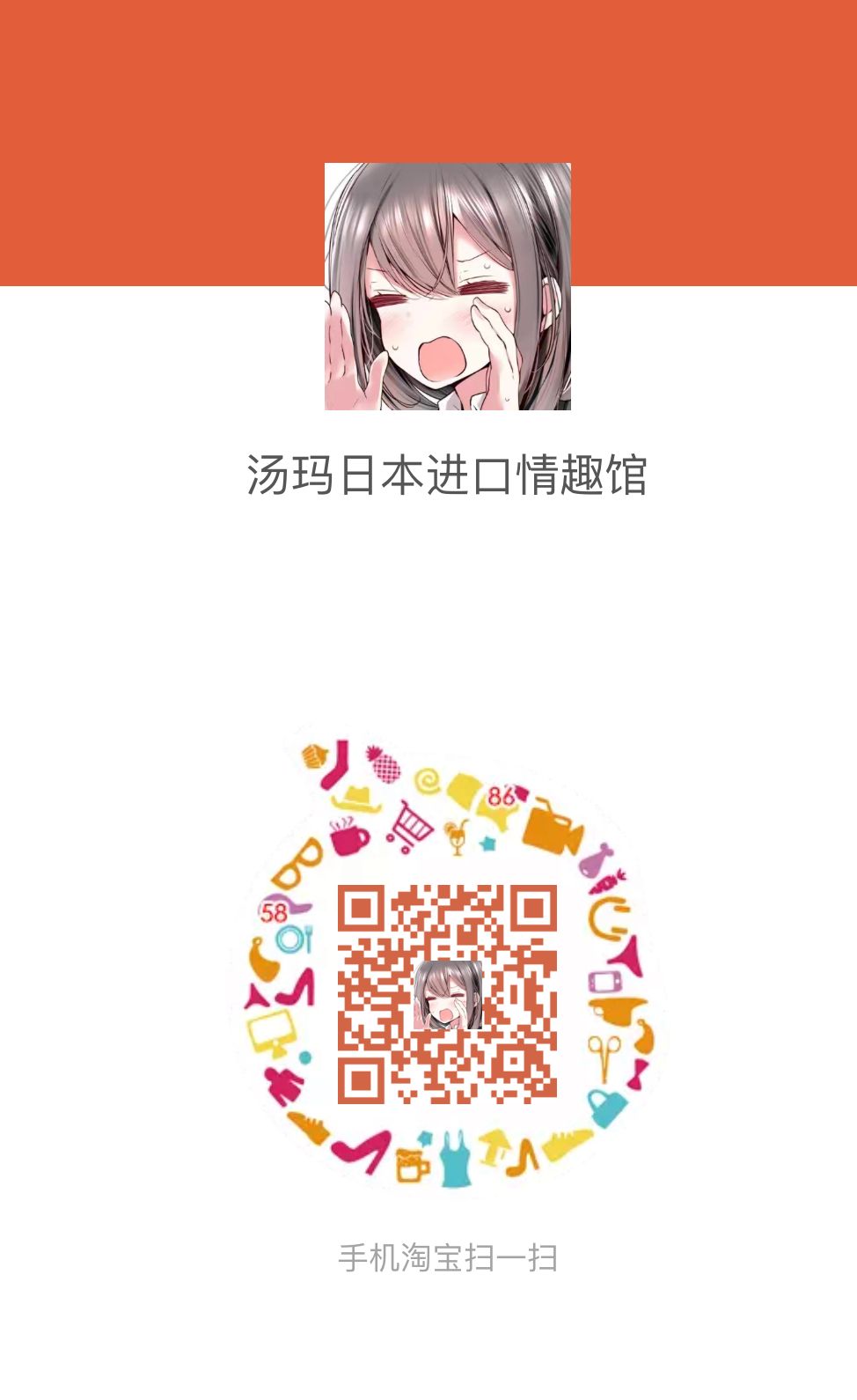 汤玛托易士——TMPR38“乘骑姐姐”,超级吃油的大卡车!爽滑慢舔的层叠肉片! 汤玛托易士——TMPR38“乘骑姐姐”,超级吃油的大卡车!爽滑慢舔的层叠肉片!
