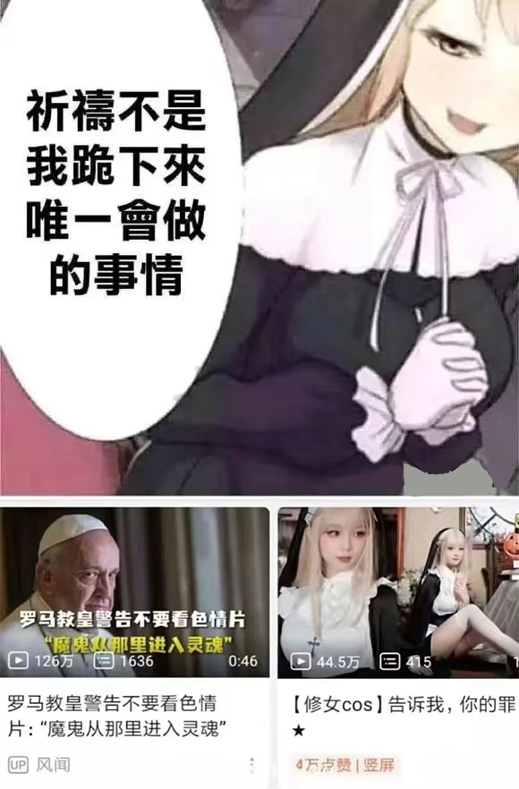 lovefactor-“禁忌修女”评测!超级紧致度的中高刺激大机体! lovefactor-“禁忌修女”评测!超级紧致度的中高刺激大机体!