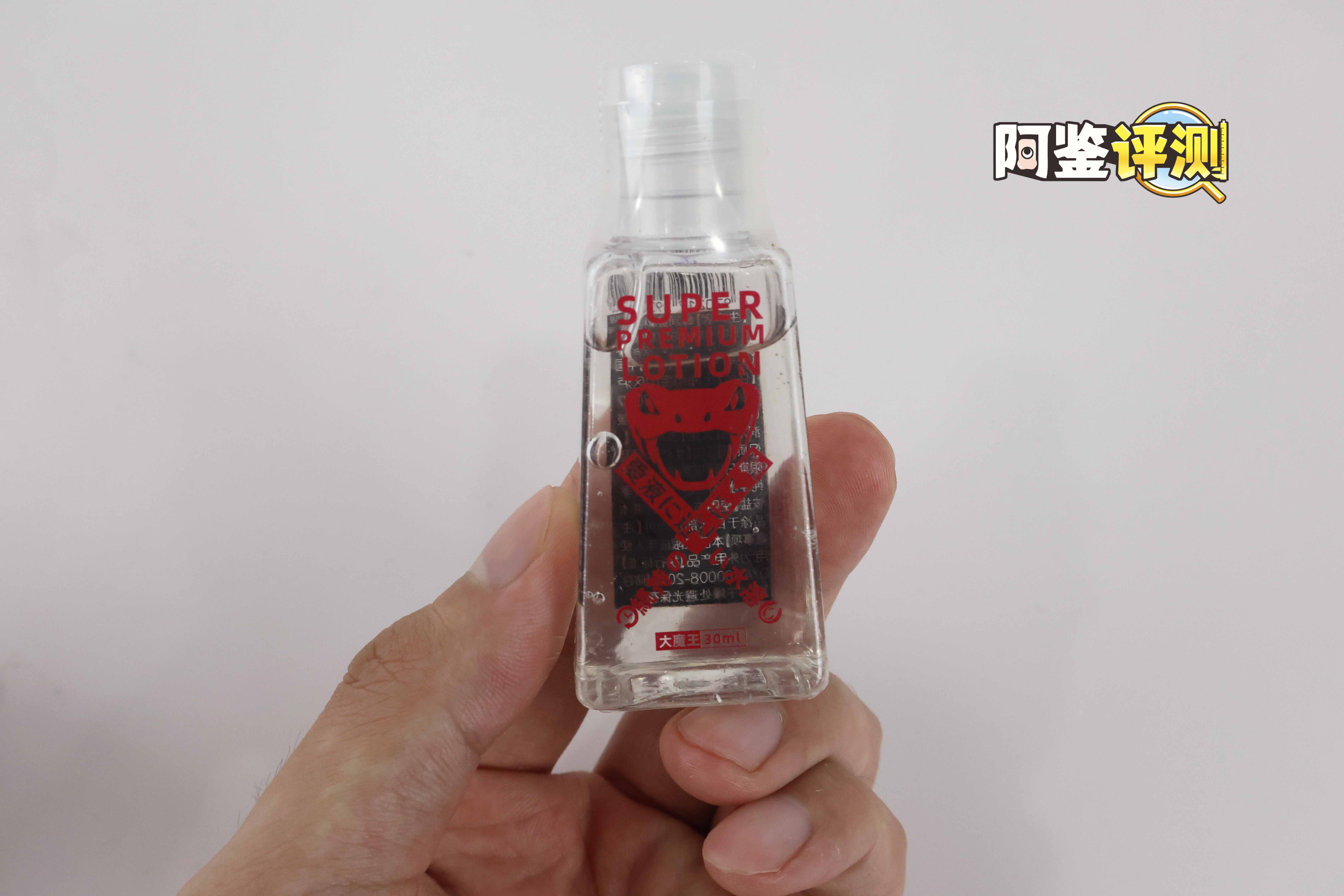 大魔王—“大魔王静(二代)”全柔软度评测! 大魔王—“大魔王静(二代)”全柔软度评测!