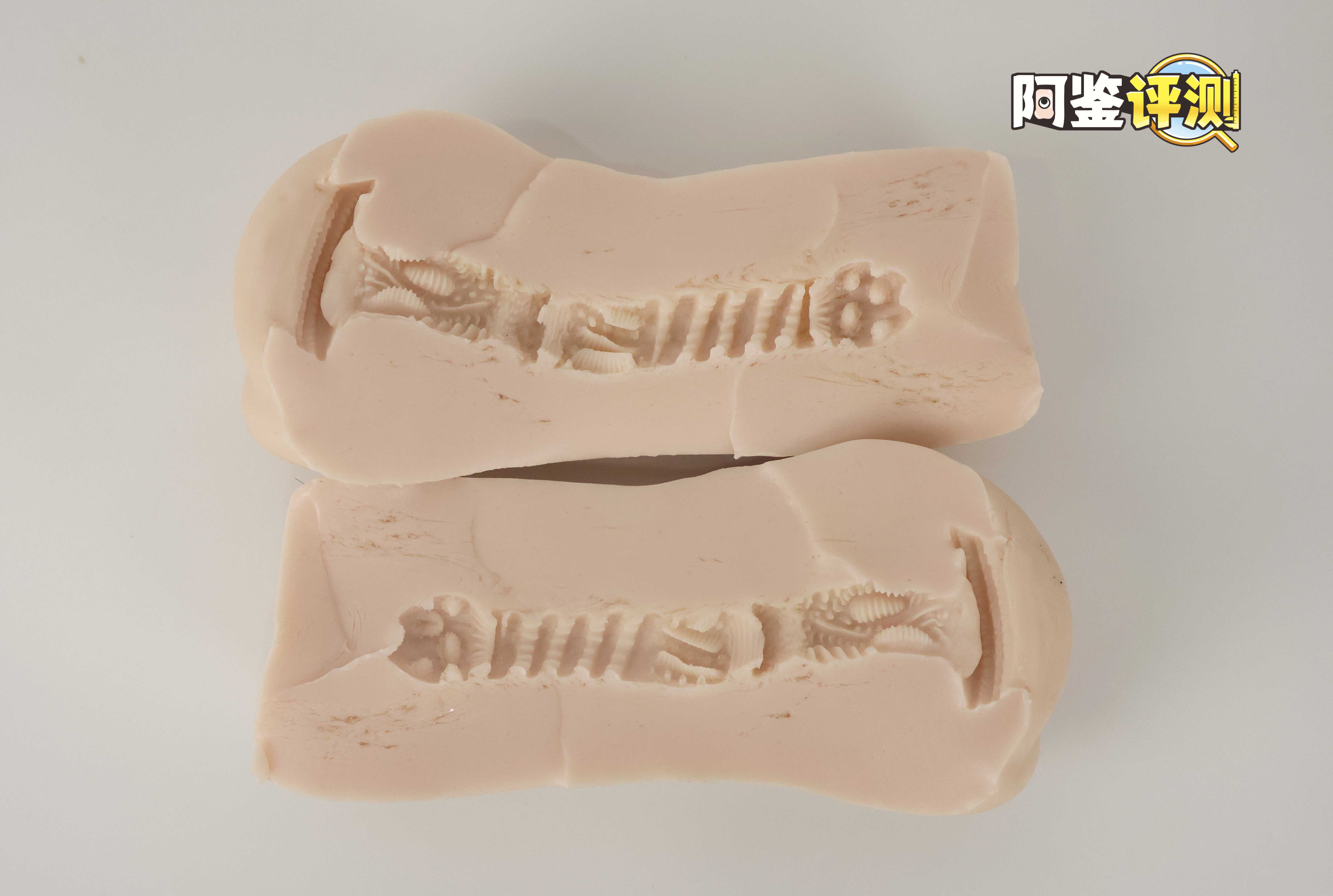 大魔王—“大魔王静(二代)”全柔软度评测! 大魔王—“大魔王静(二代)”全柔软度评测!