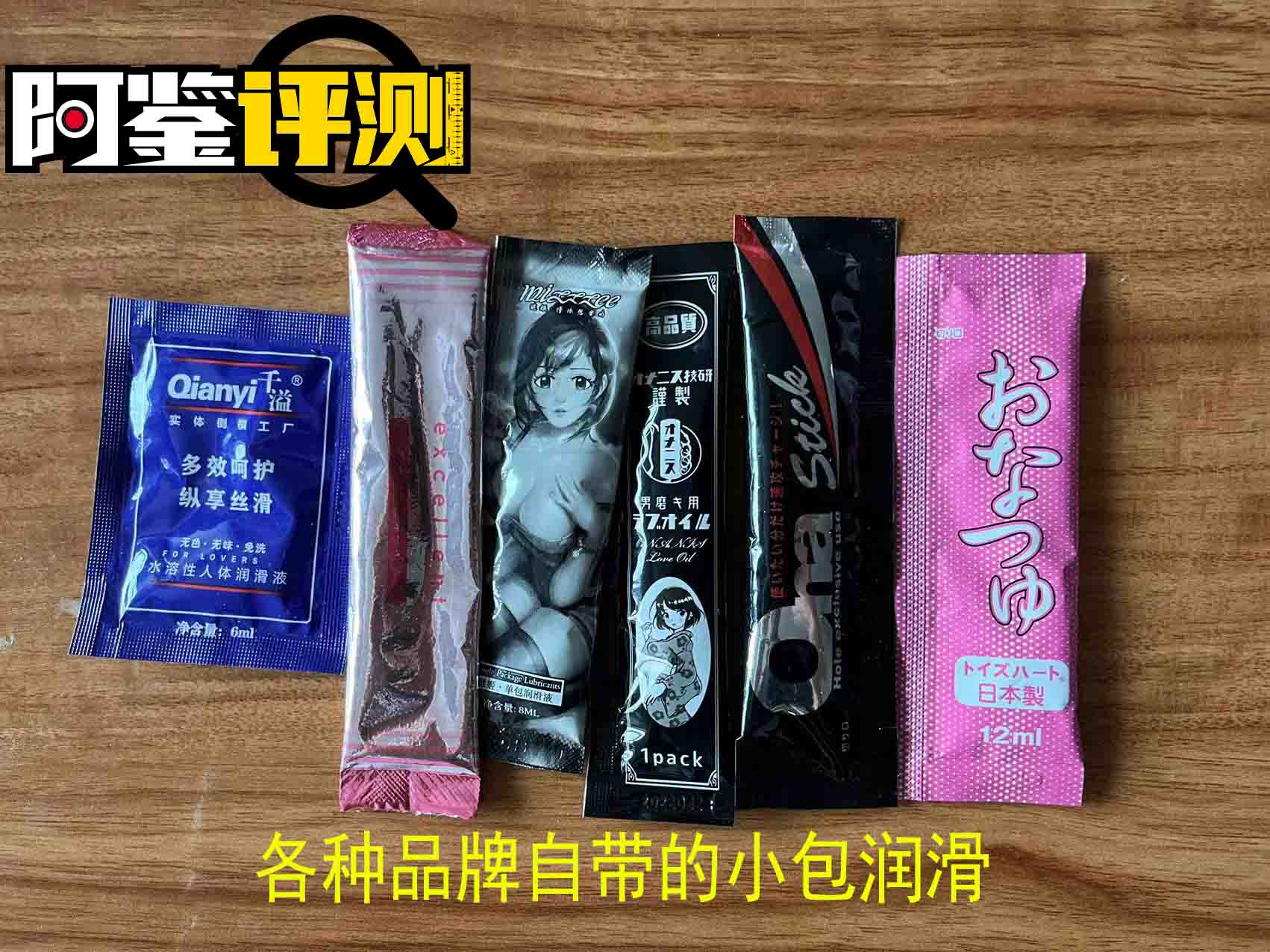 飞机杯到手之后的问题大解答,清洗保养,从入门到入土都能用的知识,一文搞定 飞机杯到手之后的问题大解答,清洗保养,从入门到入土都能用的知识,一文搞定