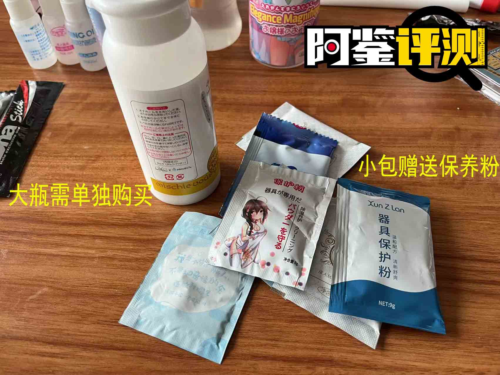飞机杯到手之后的问题大解答,清洗保养,从入门到入土都能用的知识,一文搞定 飞机杯到手之后的问题大解答,清洗保养,从入门到入土都能用的知识,一文搞定