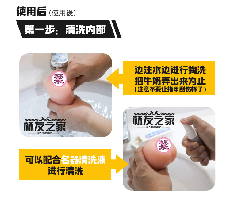 飞机杯到手之后的问题大解答,清洗保养,从入门到入土都能用的知识,一文搞定 飞机杯到手之后的问题大解答,清洗保养,从入门到入土都能用的知识,一文搞定