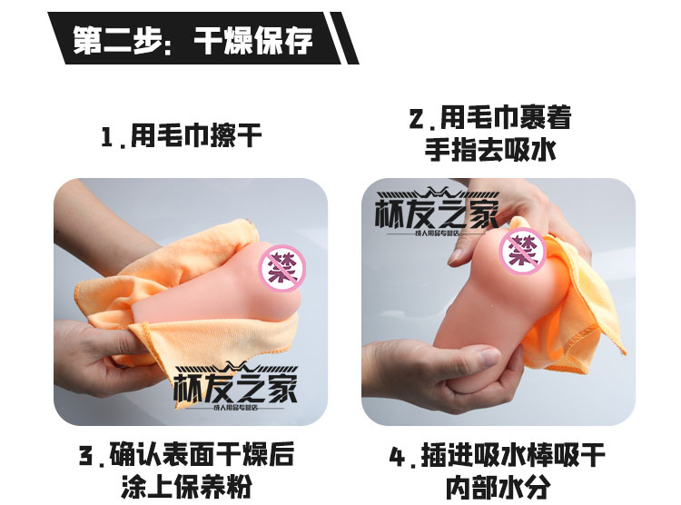 飞机杯到手之后的问题大解答,清洗保养,从入门到入土都能用的知识,一文搞定 飞机杯到手之后的问题大解答,清洗保养,从入门到入土都能用的知识,一文搞定
