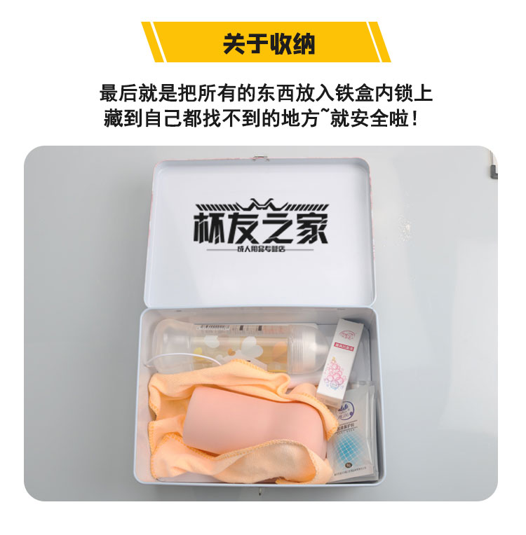 飞机杯到手之后的问题大解答,清洗保养,从入门到入土都能用的知识,一文搞定 飞机杯到手之后的问题大解答,清洗保养,从入门到入土都能用的知识,一文搞定