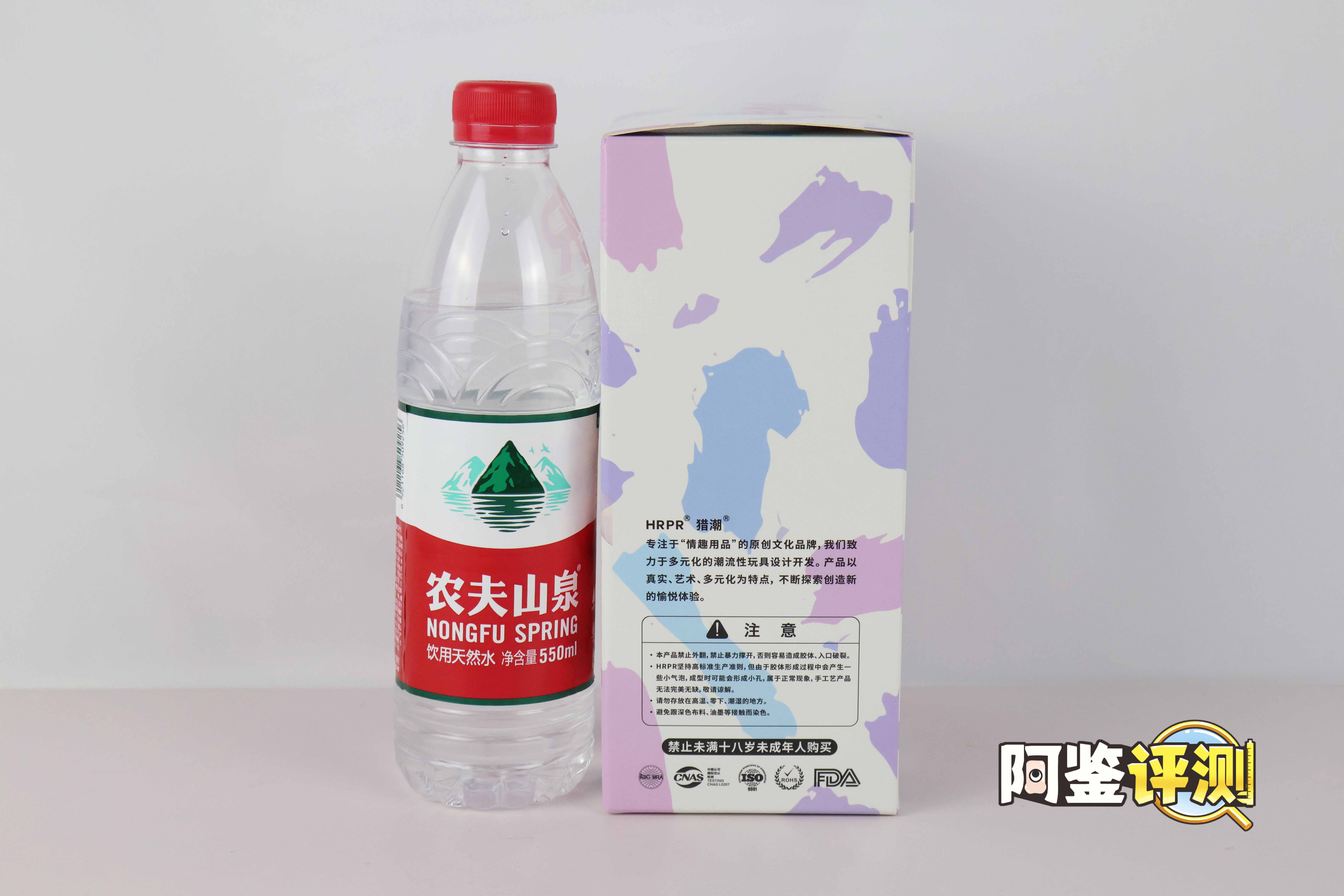 HRPR—“铃鹿学妹”评测!新品牌首秀!又一款三层慢玩设计飞机杯~ HRPR—“铃鹿学妹”评测!新品牌首秀!又一款三层慢玩设计飞机杯~
