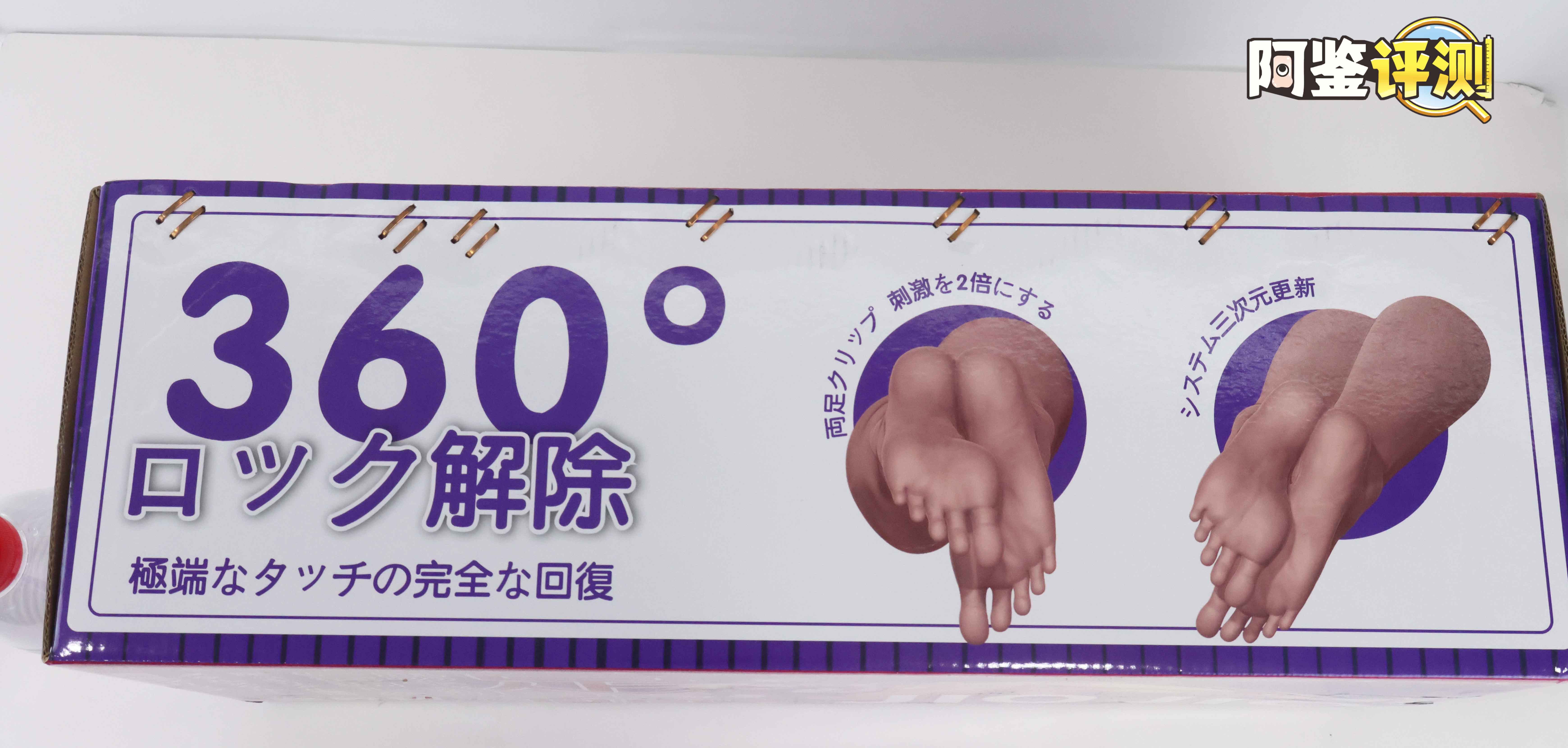 大魔王-jiojio评测!足控性癖大满足!难得一个可以使用的“玉足” 大魔王-jiojio评测!足控性癖大满足!难得一个可以使用的“玉足”
