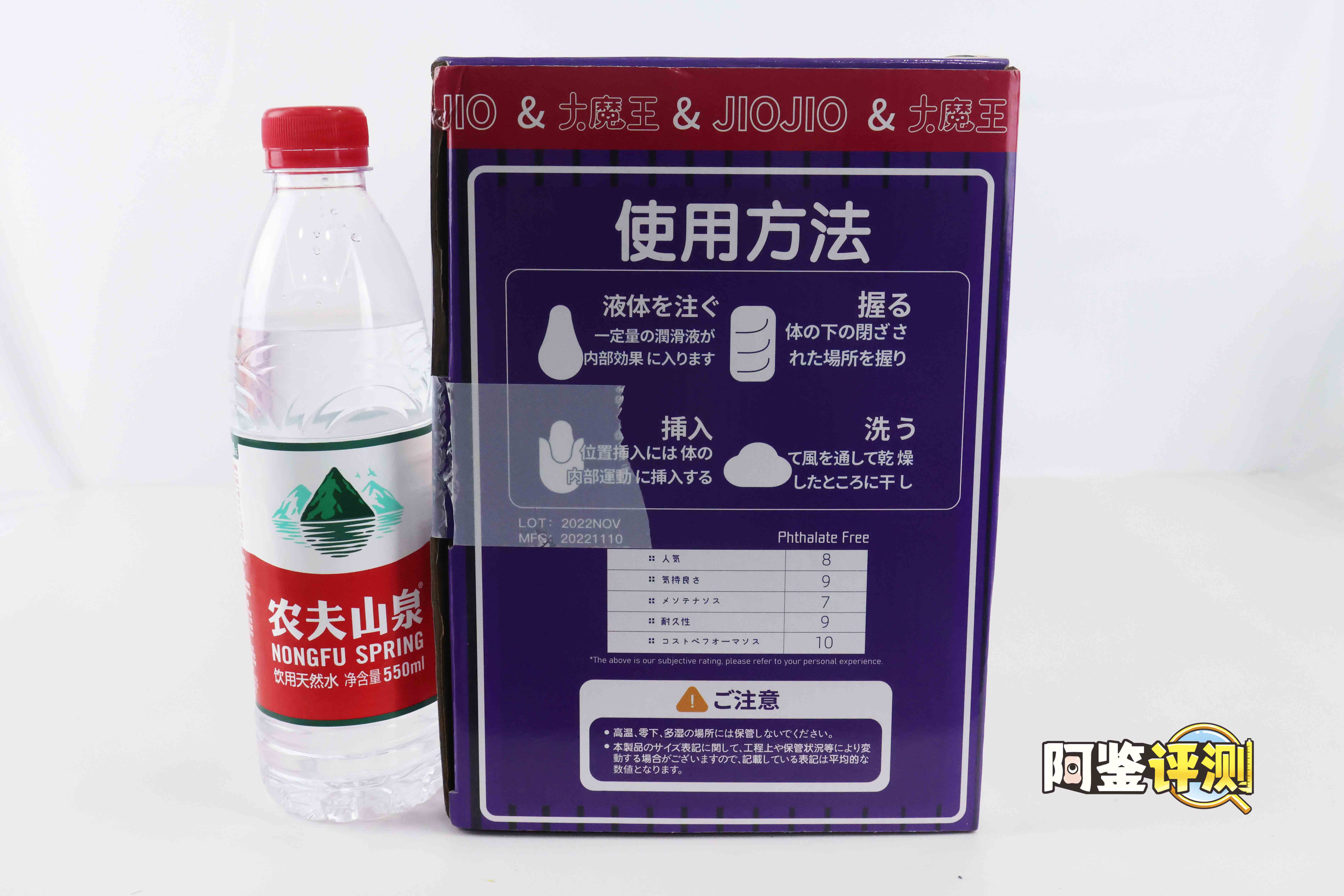 大魔王-jiojio评测!足控性癖大满足!难得一个可以使用的“玉足” 大魔王-jiojio评测!足控性癖大满足!难得一个可以使用的“玉足”