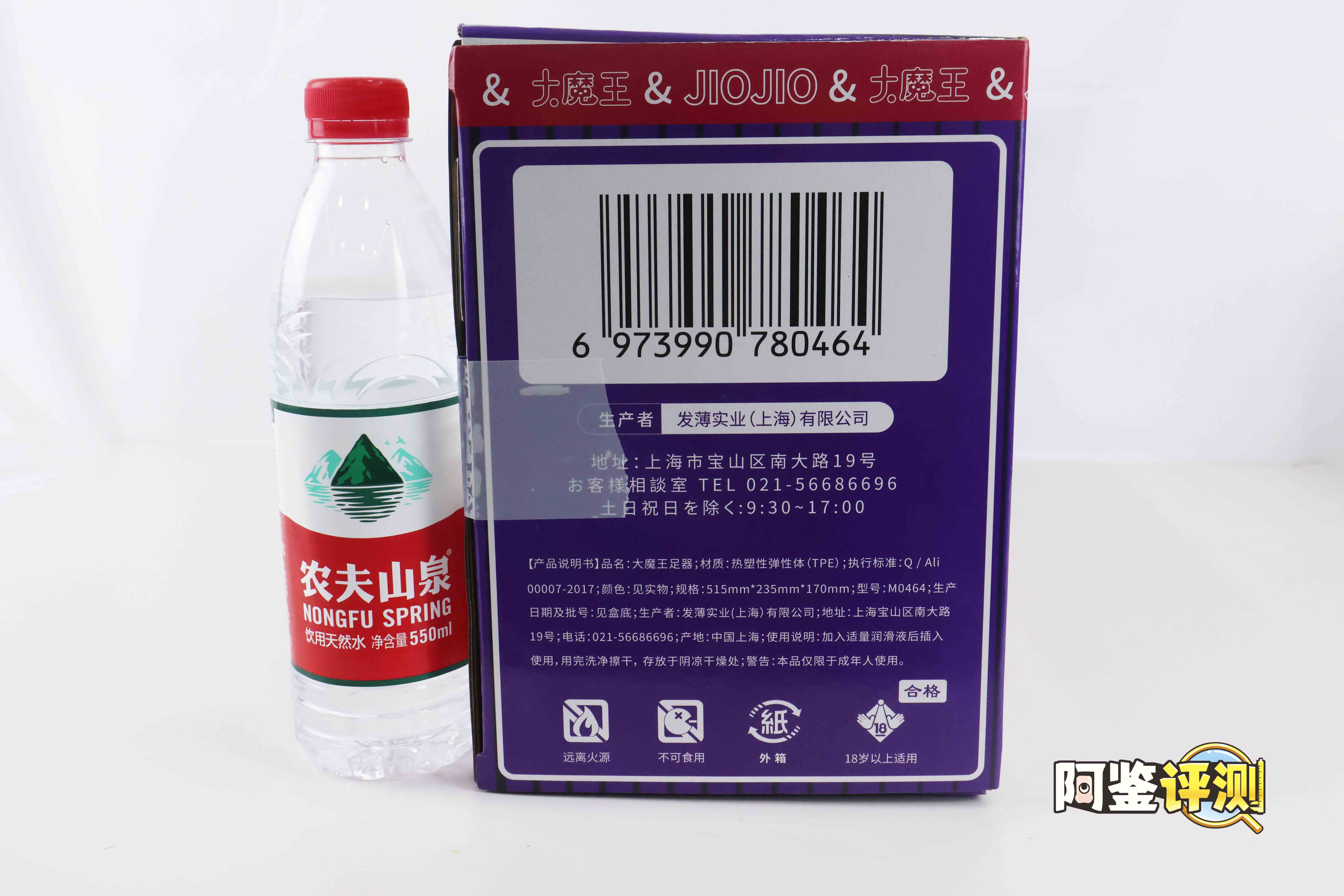 大魔王-jiojio评测!足控性癖大满足!难得一个可以使用的“玉足” 大魔王-jiojio评测!足控性癖大满足!难得一个可以使用的“玉足”