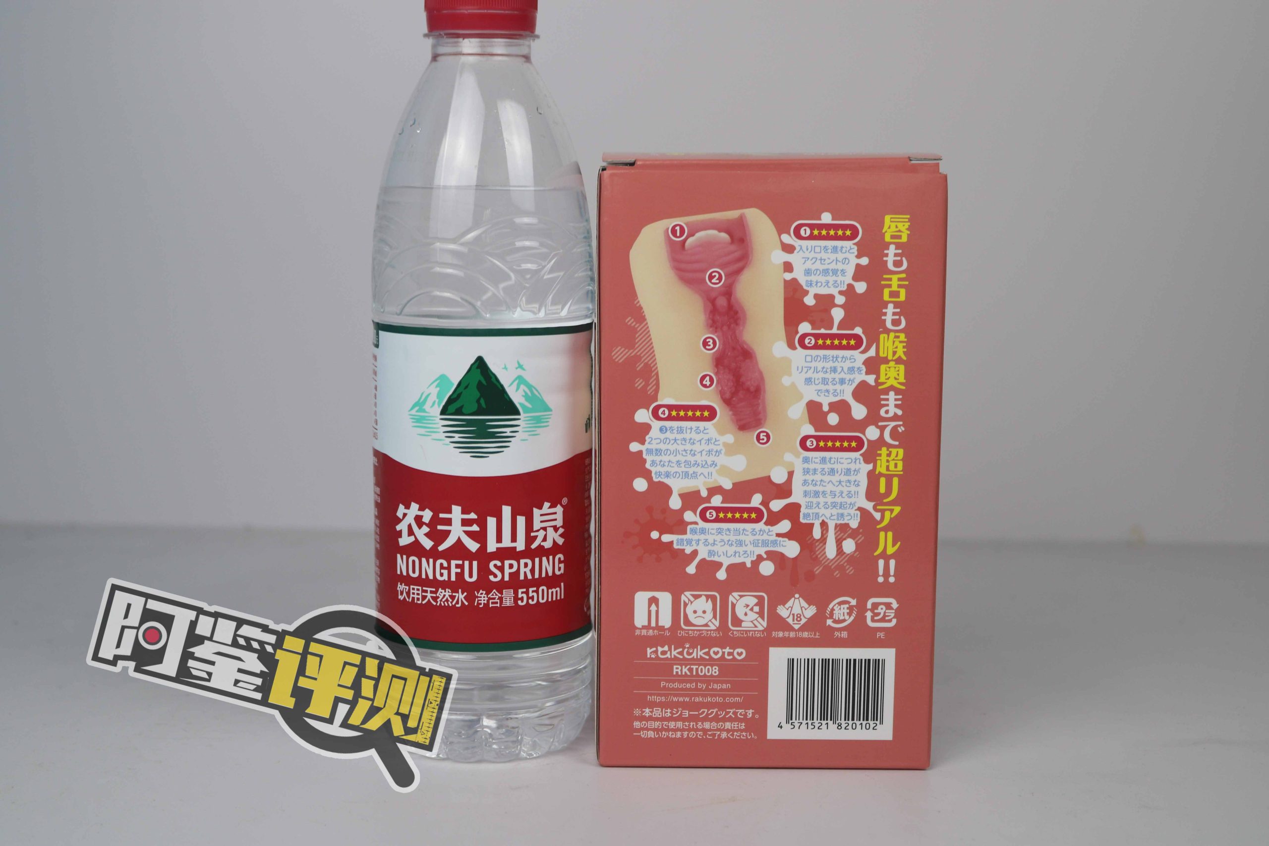 RKT——“miko口仆”评测!(中低刺激)简单软牙和喉咙凸起,适合新手的入门级口杯! RKT——“miko口仆”评测!(中低刺激)简单软牙和喉咙凸起,适合新手的入门级口杯!