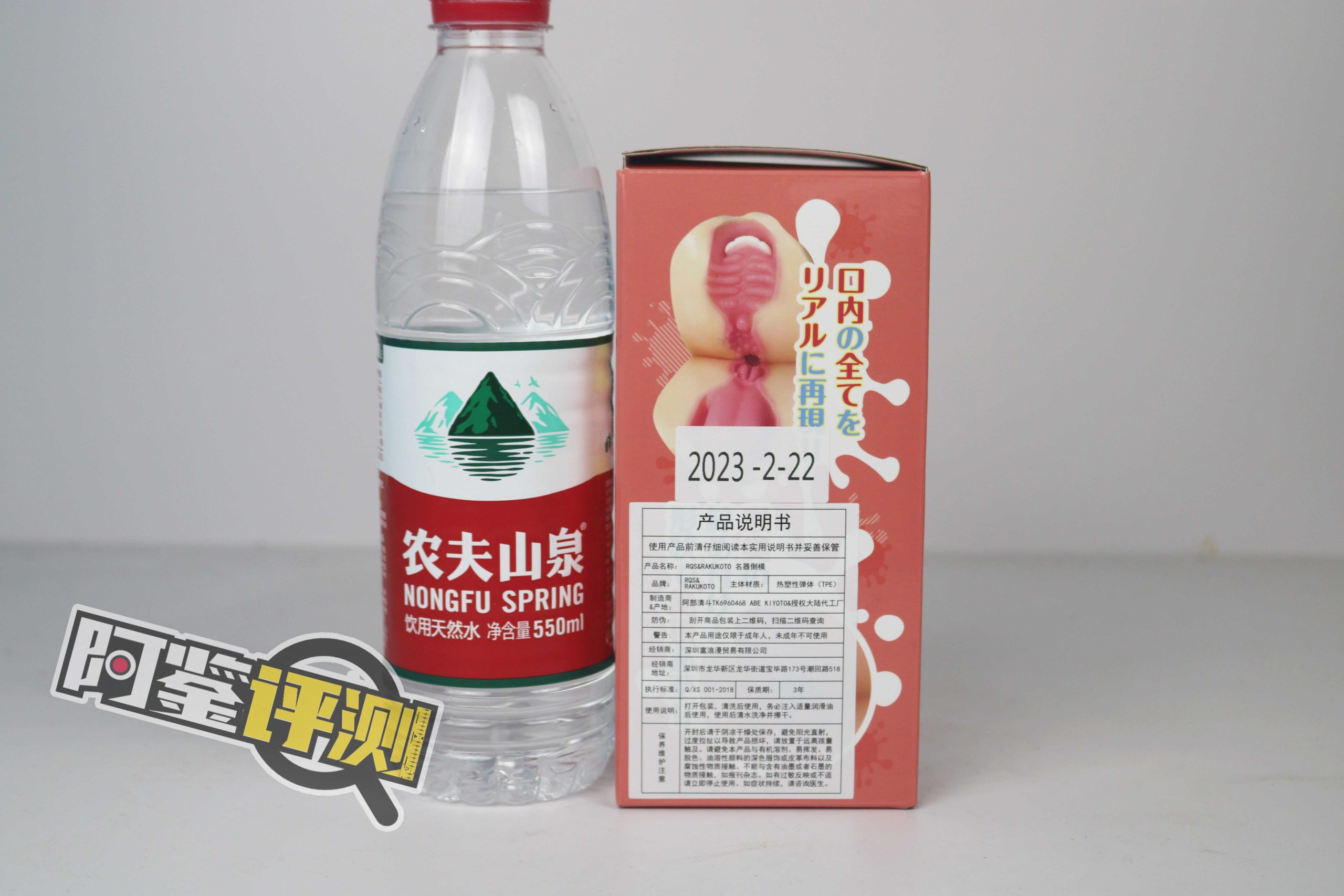 RKT——“miko口仆”评测!(中低刺激)简单软牙和喉咙凸起,适合新手的入门级口杯! RKT——“miko口仆”评测!(中低刺激)简单软牙和喉咙凸起,适合新手的入门级口杯!